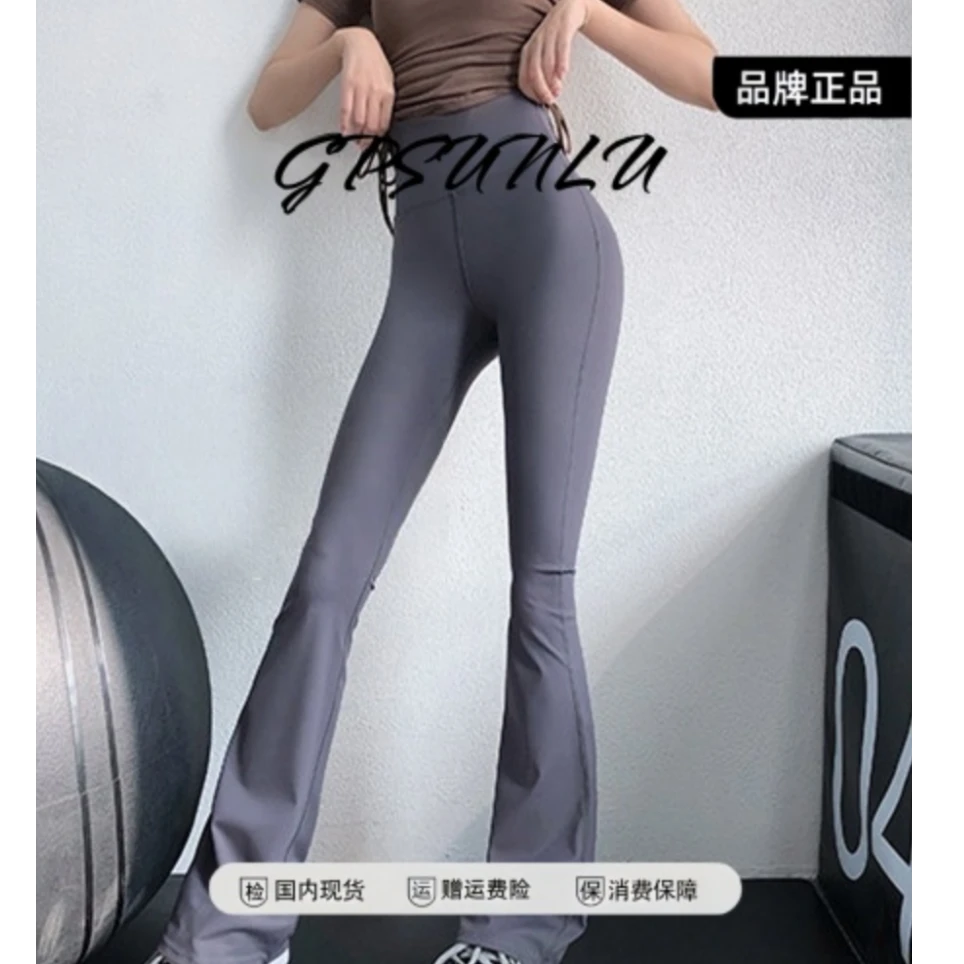 gpsunlu健身裤女透气排汗高腰运动长裤速干提臀带兜喇叭瑜伽裤
