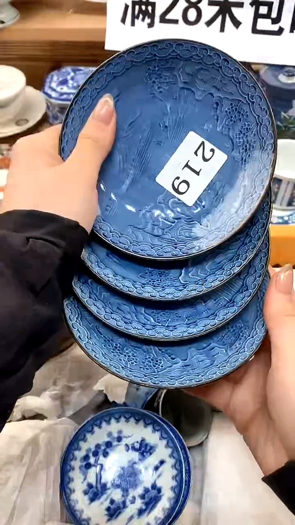 【闪购商品】瓷片新年好，新号开播，满28米包邮