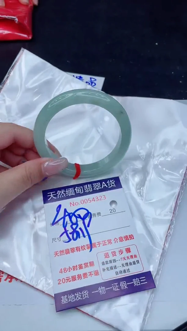 翡翠手镯未镶嵌400.000000