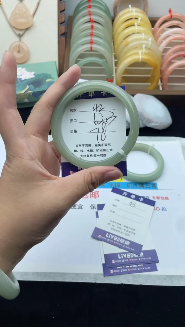 未镶嵌手镯石英质玉42