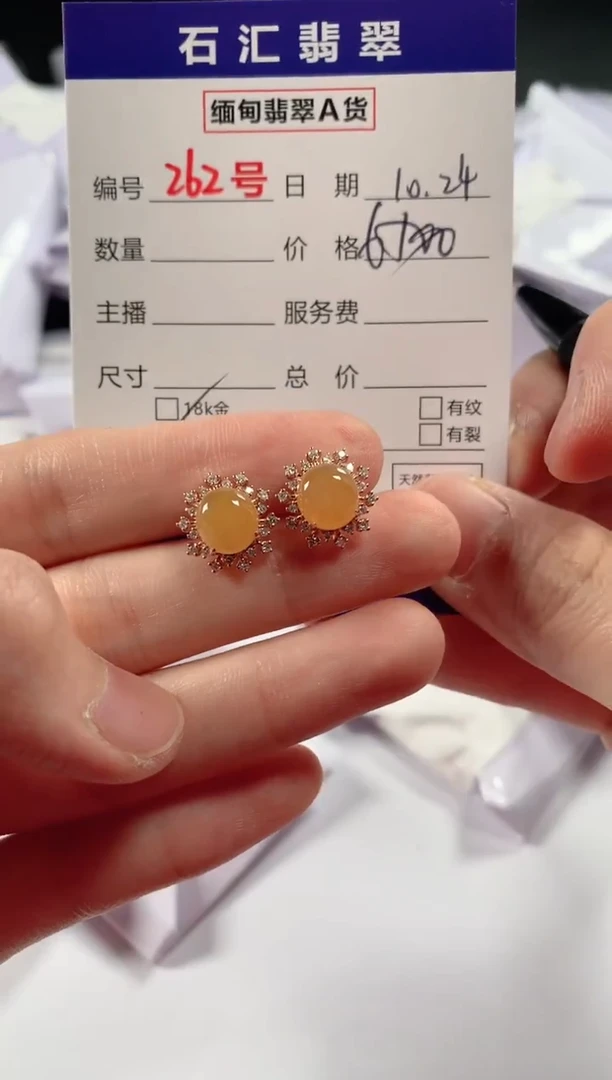 颈饰18K金镶嵌翡翠1