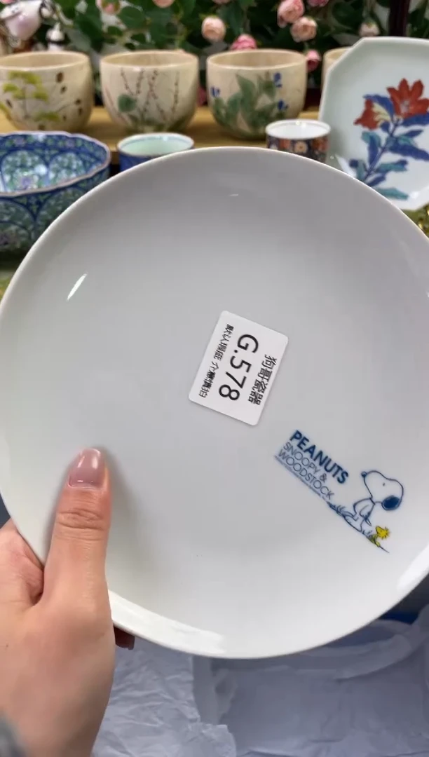 瓷片578闪购库存默认一件默认微瑕慎拍