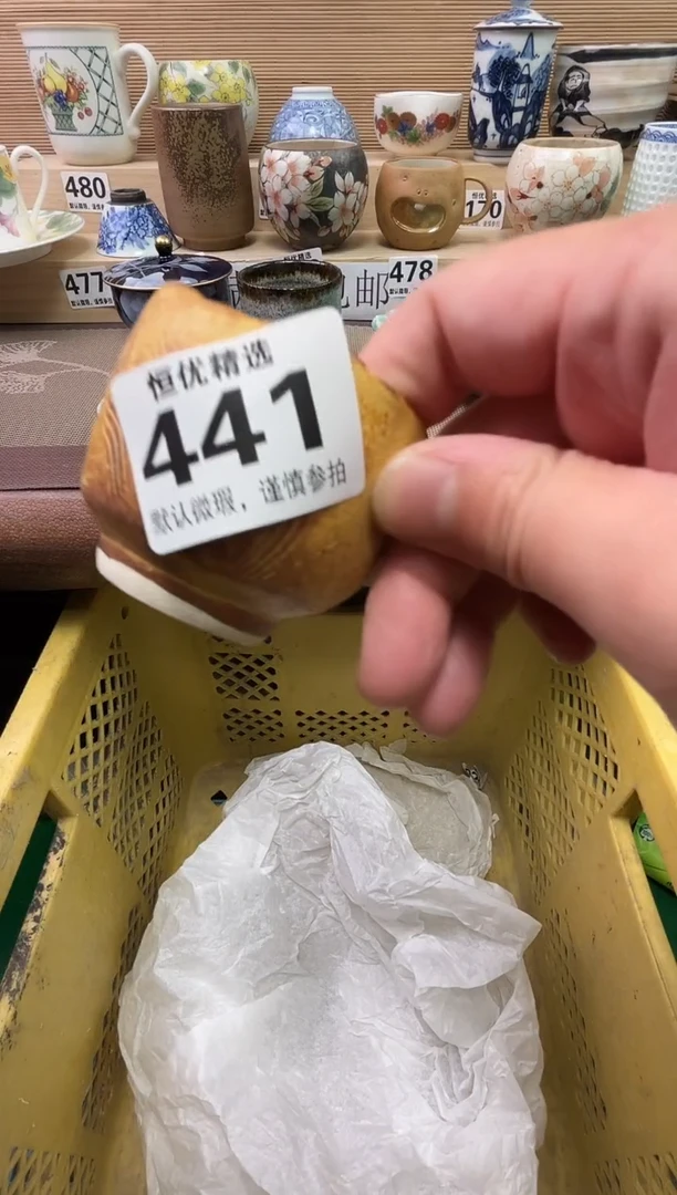 踏*陶瓷陶瓷陶瓷陶瓷陶瓷