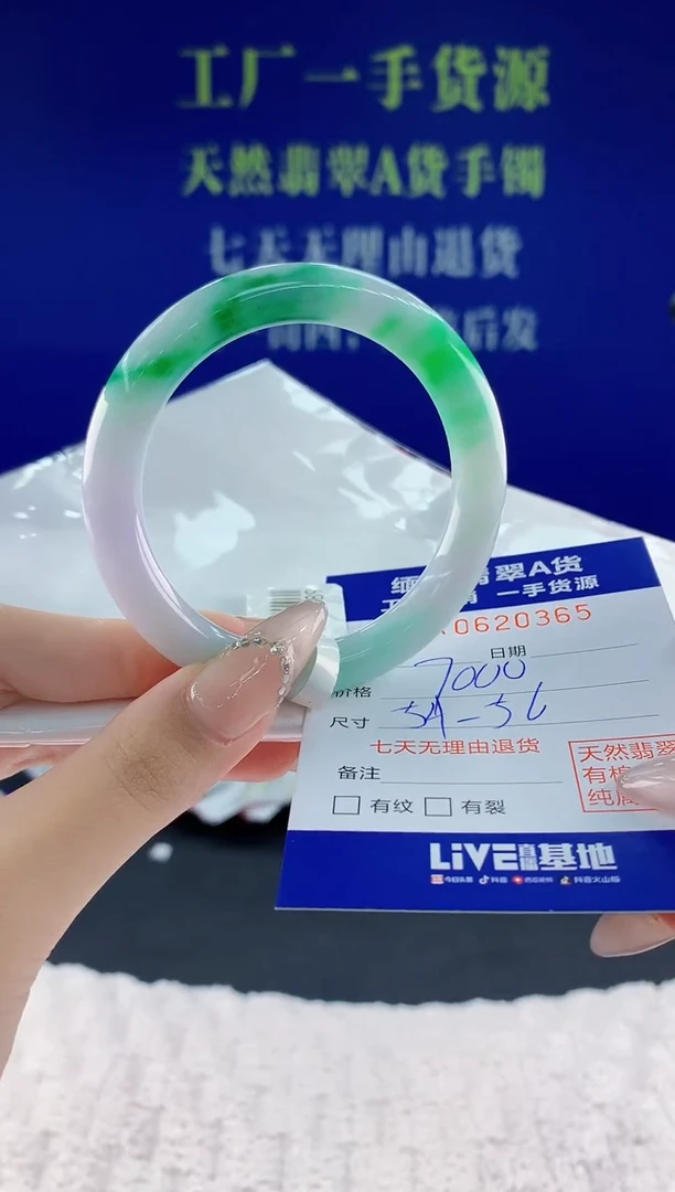 翡翠手镯未镶嵌65天然翡翠A货