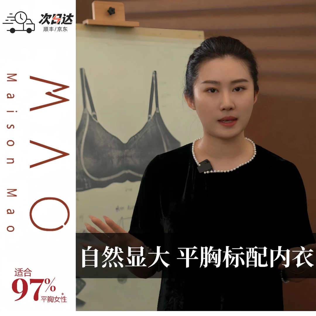 叠叠杯小胸平胸聚拢上托休闲风四排夏季无痕文胸气质速干圆领显大