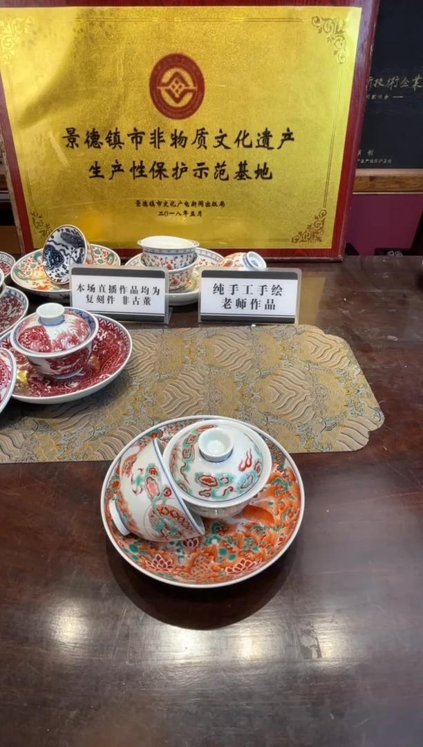 杯子瓷玺*景德镇源头工厂生产，手工手绘