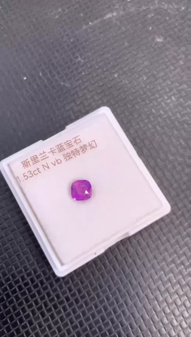 裸石蓝宝石天然无烧紫色蓝宝石
