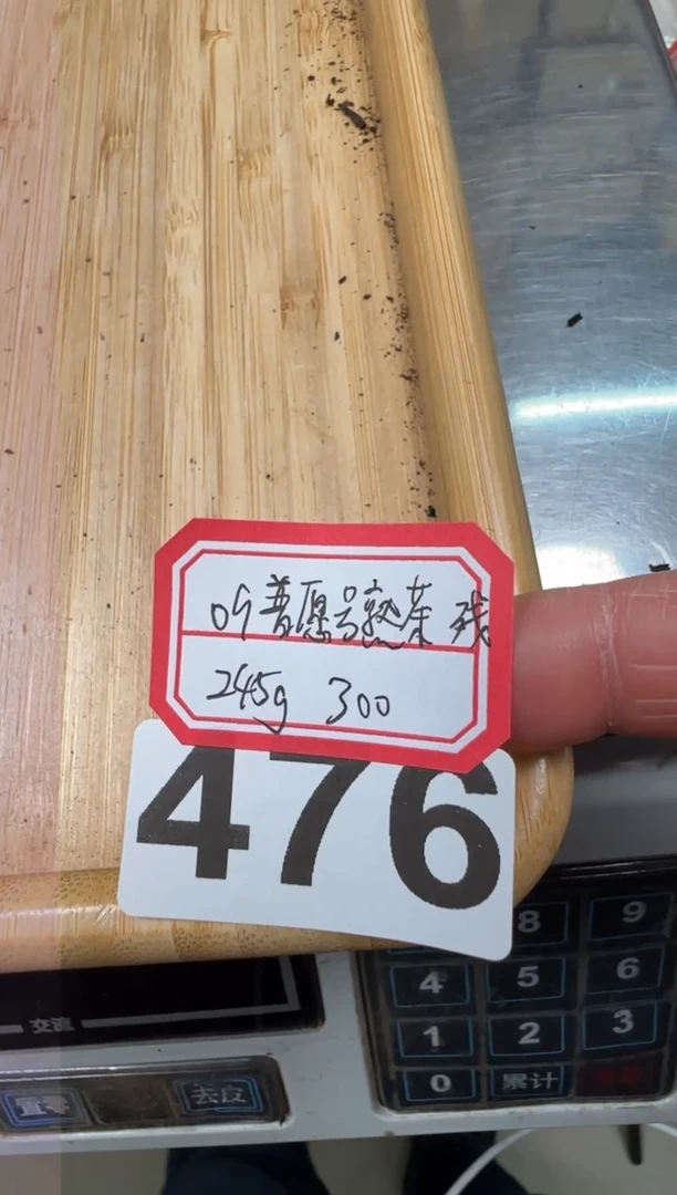 【闪购商品】紫砂茶杯476.。。。。。。。。。。。