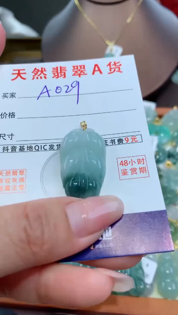 【闪购商品】翡翠颈饰18K金镶嵌天然缅甸a货翡翠