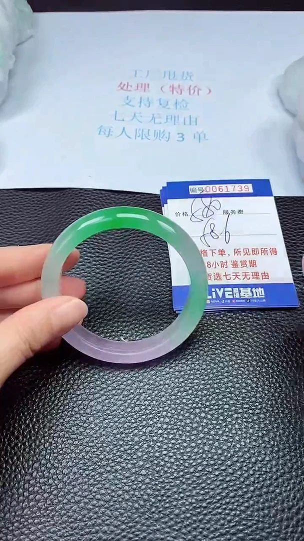 饰品拍下以实物为准61739