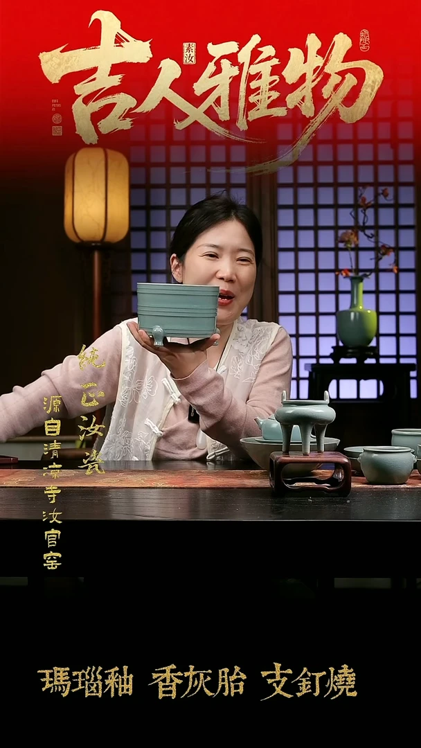 摆件纯手工清凉寺原矿釉三足玄纹尊