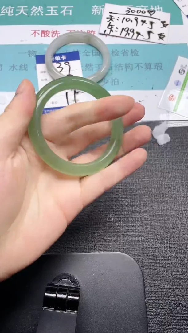 未镶嵌手镯石英质玉40-55