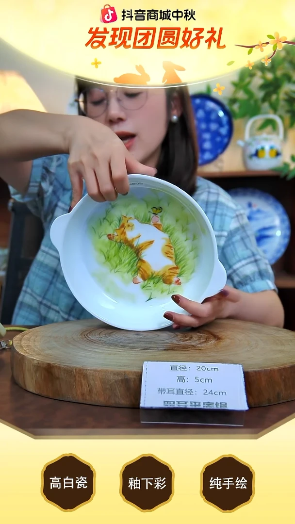 盘景德镇手工手绘陶瓷【食品级】