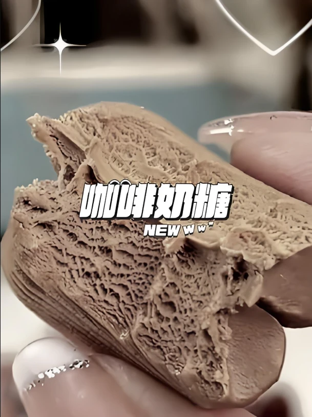 香港品牌富利良品咖啡糖