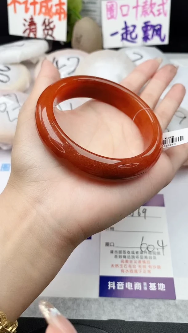 未镶嵌手镯石英质玉j69-HHB60+
