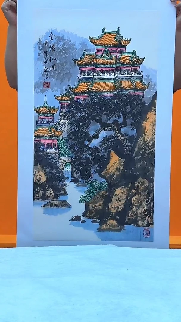 国画36山水-李进起-4平尺