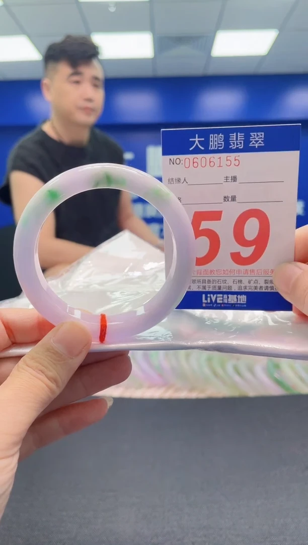 翡翠手镯未镶嵌AAAAAAAAA