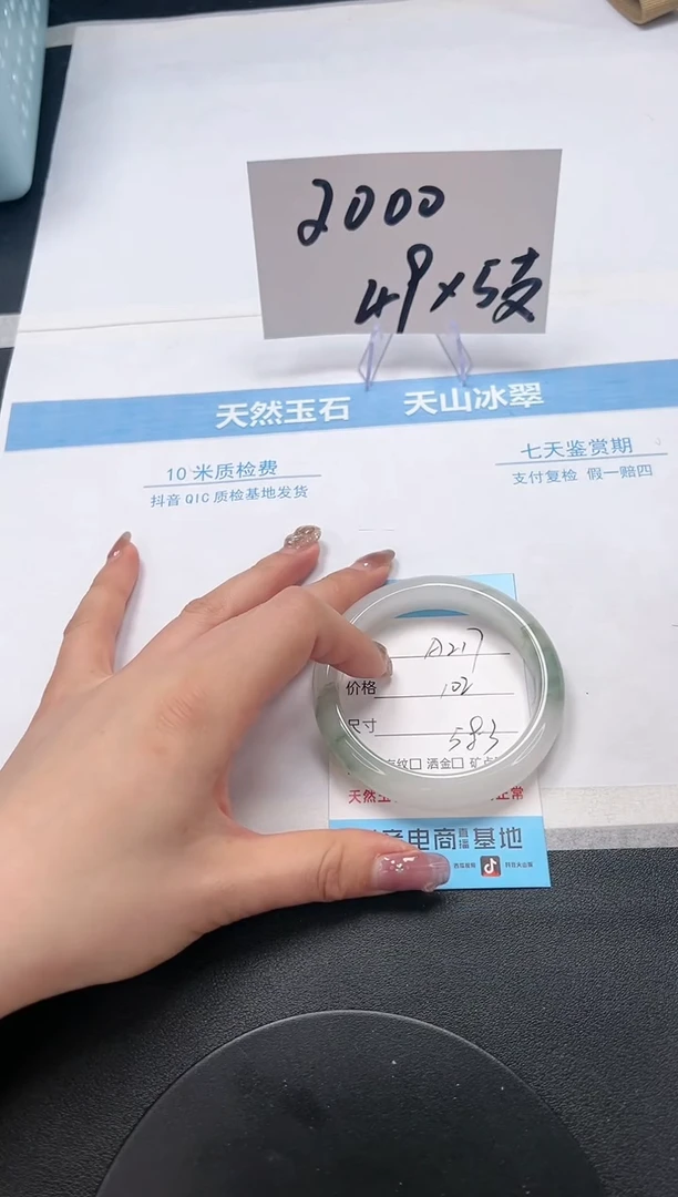 【闪购商品】石英质玉手镯未镶嵌A217-58.3