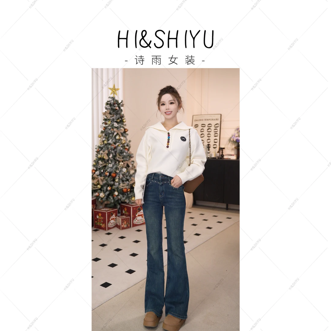 HISHIYU铆钉微喇牛仔裤女2025年秋季新款高腰不贴腿显瘦小个子