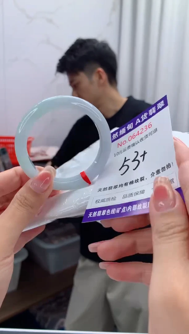 翡翠手镯未镶嵌有纹，完美者勿拍