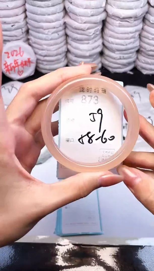 手镯玛瑙/玉髓未镶嵌873