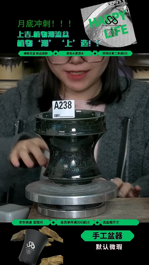 陶瓷238 内口11外高11