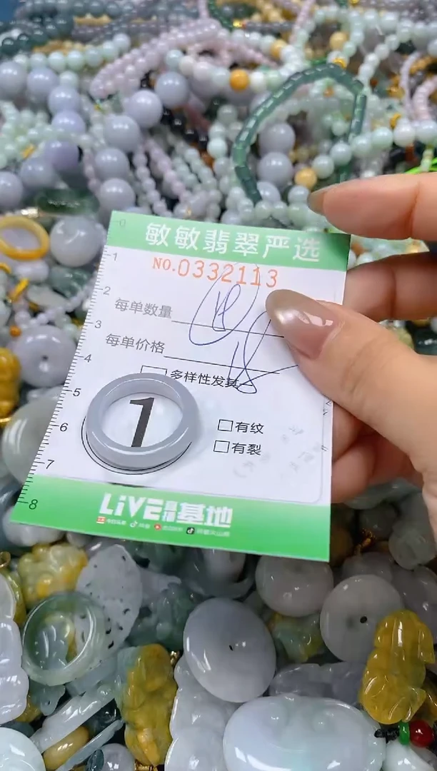颈饰未镶嵌翡翠闪购0332113