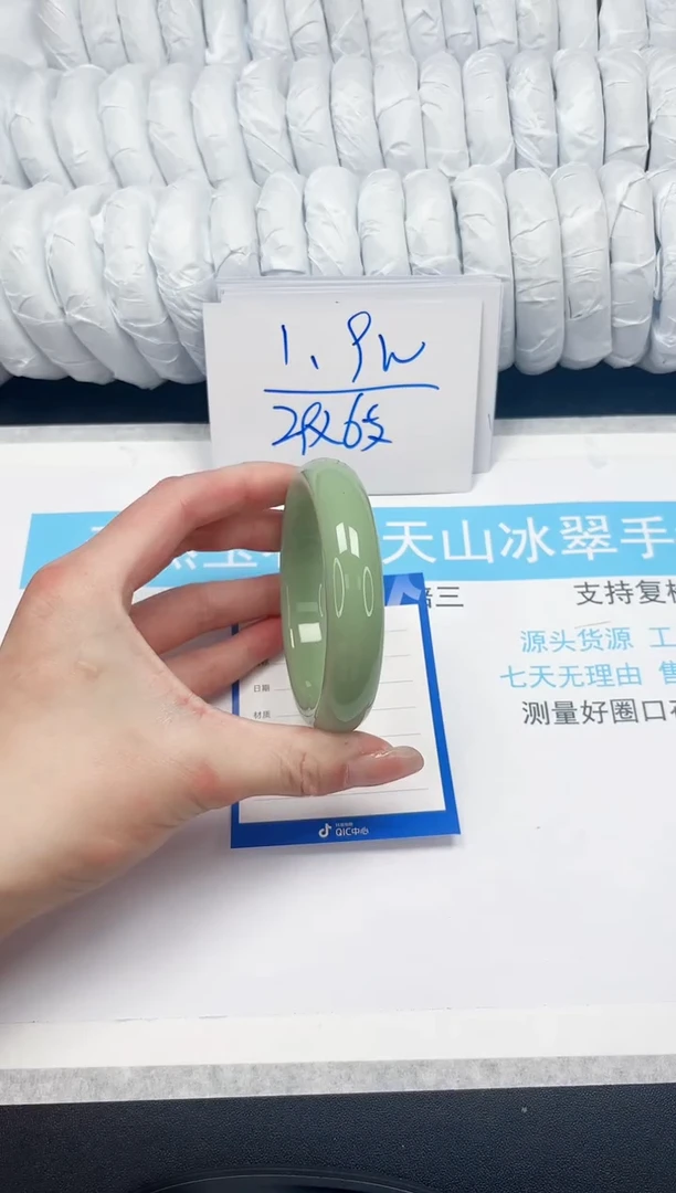 【闪购商品】石英质玉手镯未镶嵌65-60.4