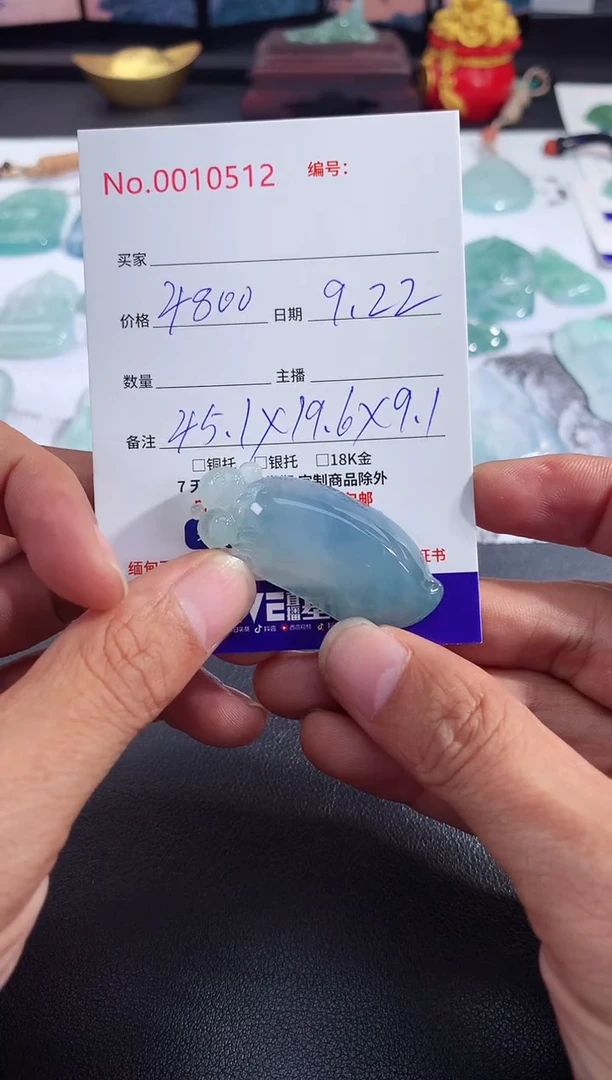 颈饰未镶嵌翡翠福瓜