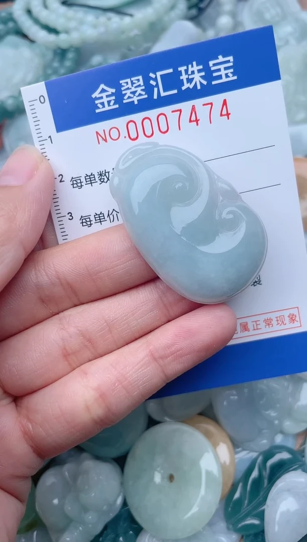 颈饰未镶嵌翡翠7474