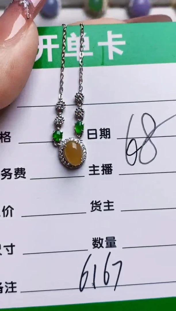 银S925镶嵌戒指翡翠6167