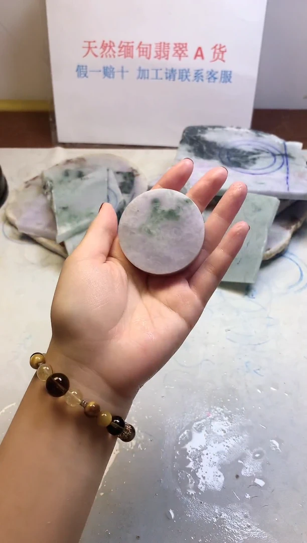 散珠翡翠翡翠玉石