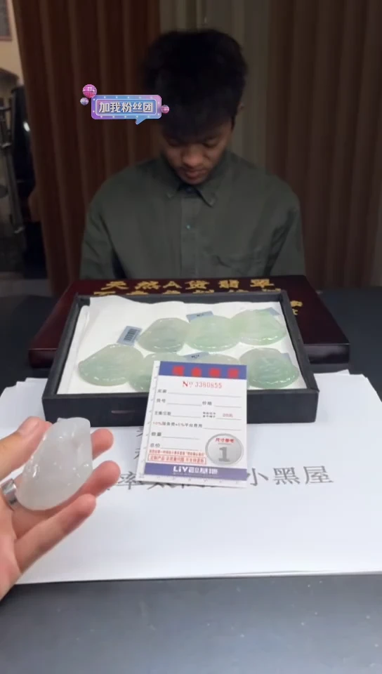 未镶嵌定制翡翠未抛光毛货多样性发其一拍一发一0855