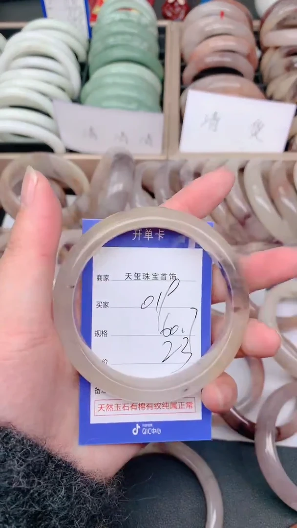 未镶嵌手镯石英质玉019