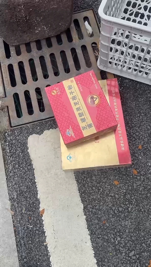 茶盏心**海直播闪购改价链接86