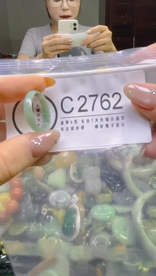 翡翠未镶嵌颈饰18.9/C/翡翠A货,一件也是批发价
