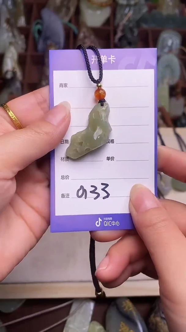 未镶嵌和田玉挂件