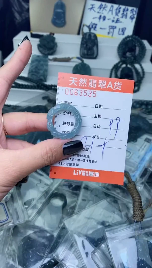 【闪购商品】翡翠颈饰未镶嵌········