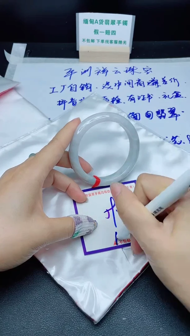 定制翡翠未镶嵌我