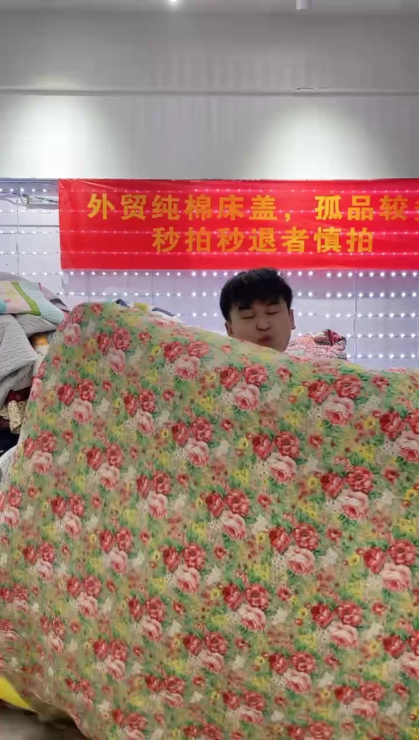 棉140*200纯棉床盖50号