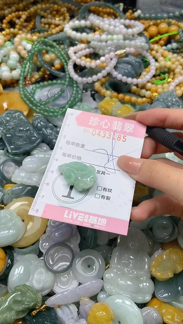 颈饰未镶嵌翡翠闪购0433185