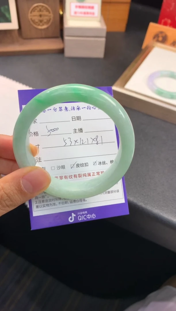 未镶嵌手镯翡翠退货需手镯吊牌标签完好