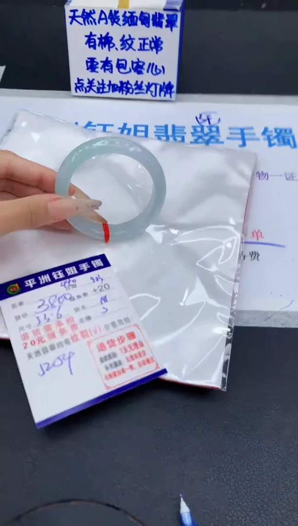 未镶嵌手镯翡翠111111111111