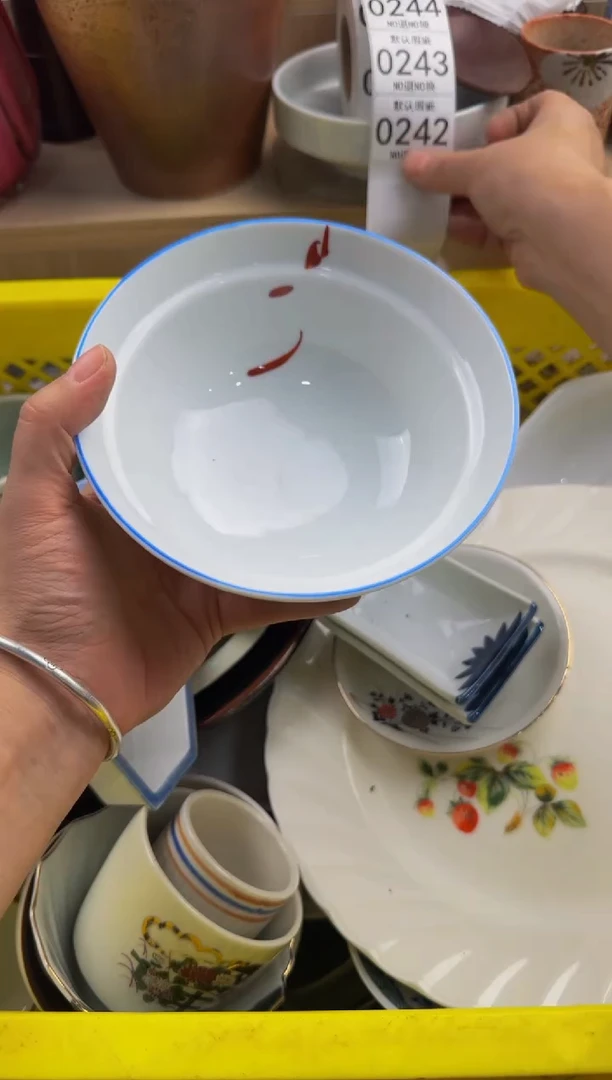 242默认微瑕，满20包邮。
