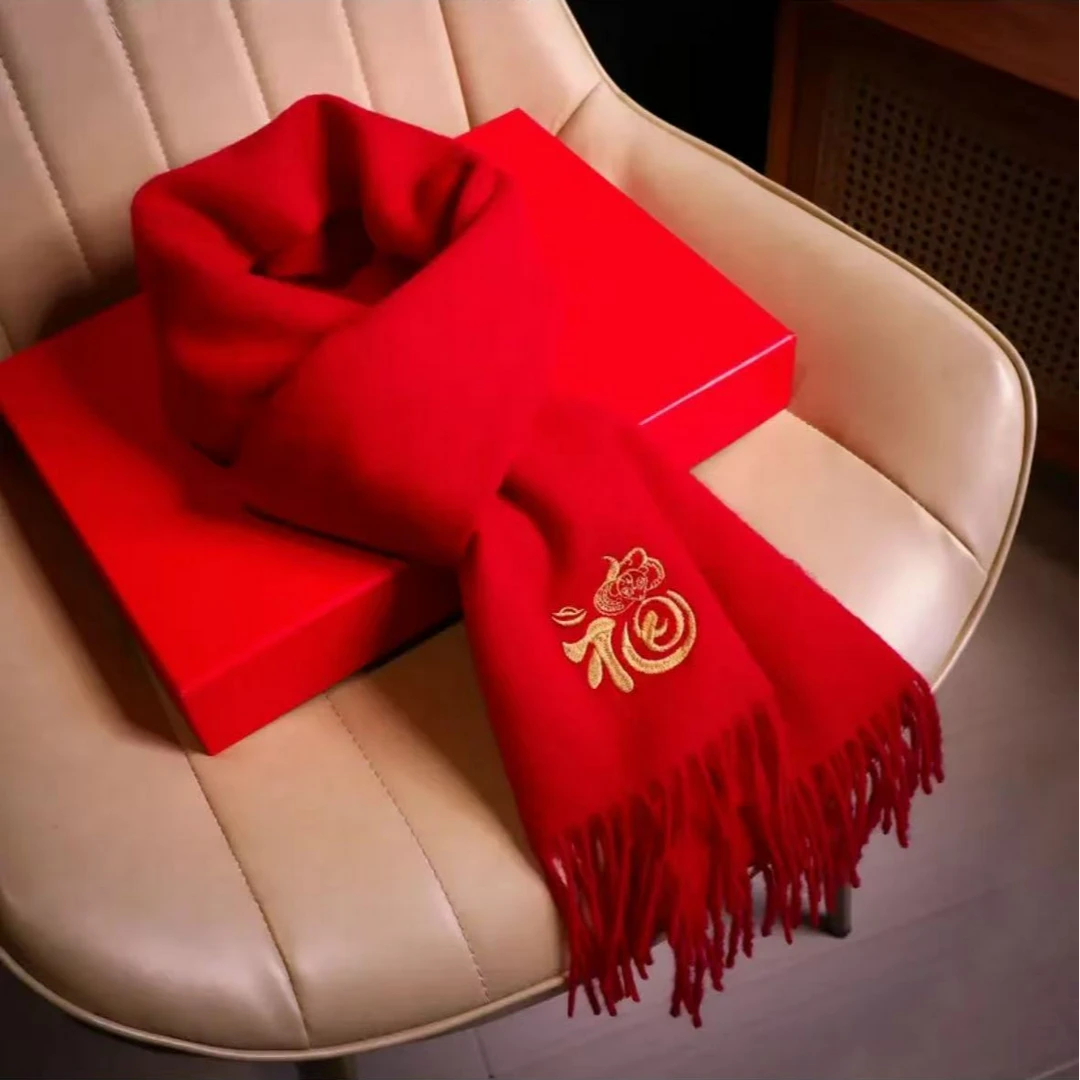 蛇年本命年红色围巾十二生肖中国红围巾男女年会刺绣定制公司LOGO