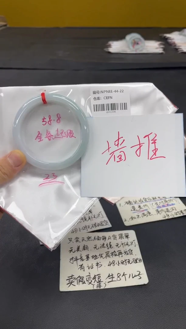 未镶嵌手镯翡翠翡翠手镯