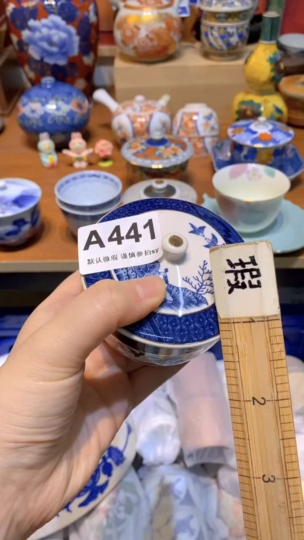 思羽甄选壹号商品AA441