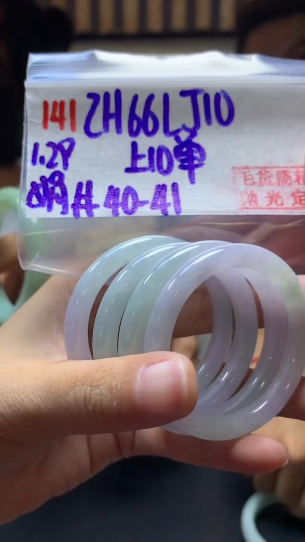 【闪购商品】定制翡翠未镶嵌141童4041+66元+多样性拍一发一