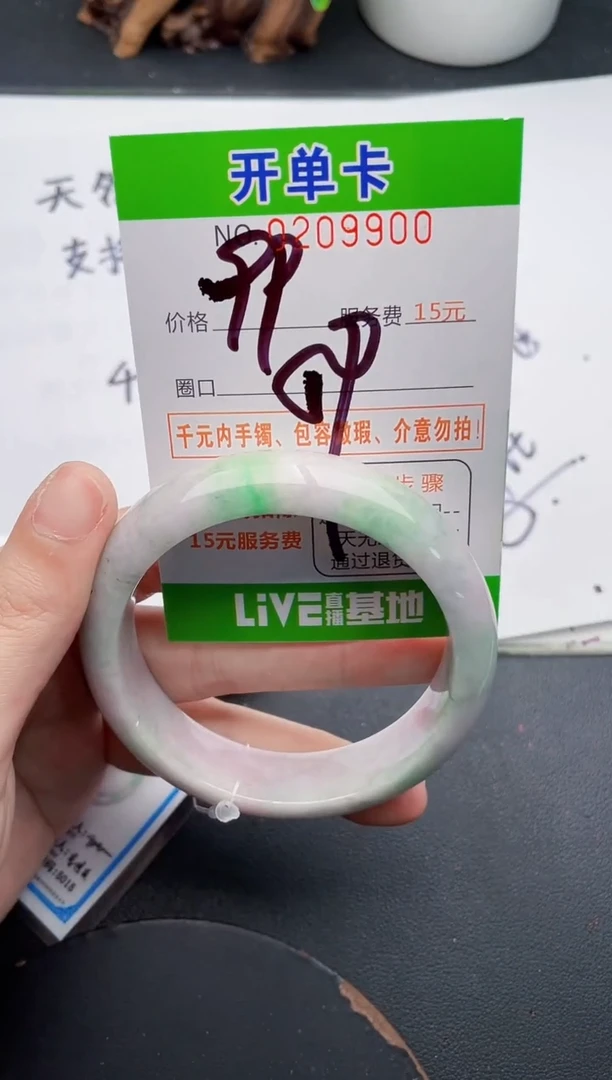 未镶嵌手镯翡翠00天然翡翠A货