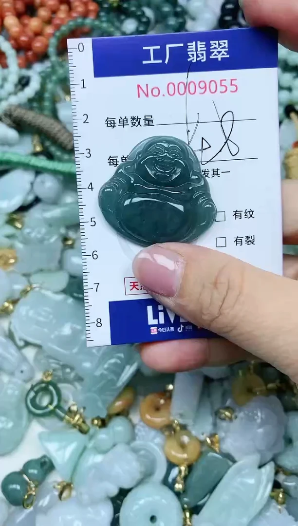 【闪购商品】翡翠吊坠(不含链)未镶嵌翡翠